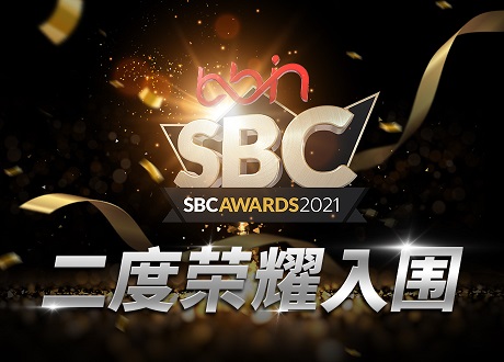 E世博-sbc-博讯网