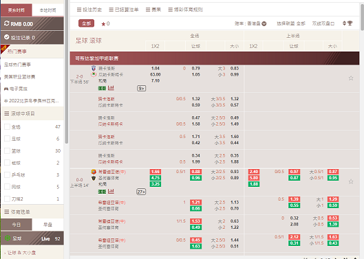 E世博-新宝体育-asia365体育
