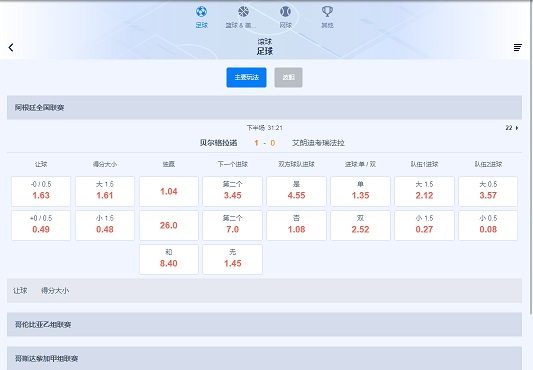 E世博-皇冠体育