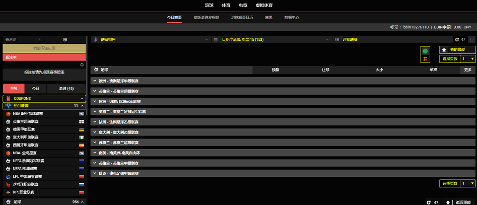 E世博-new BB体育