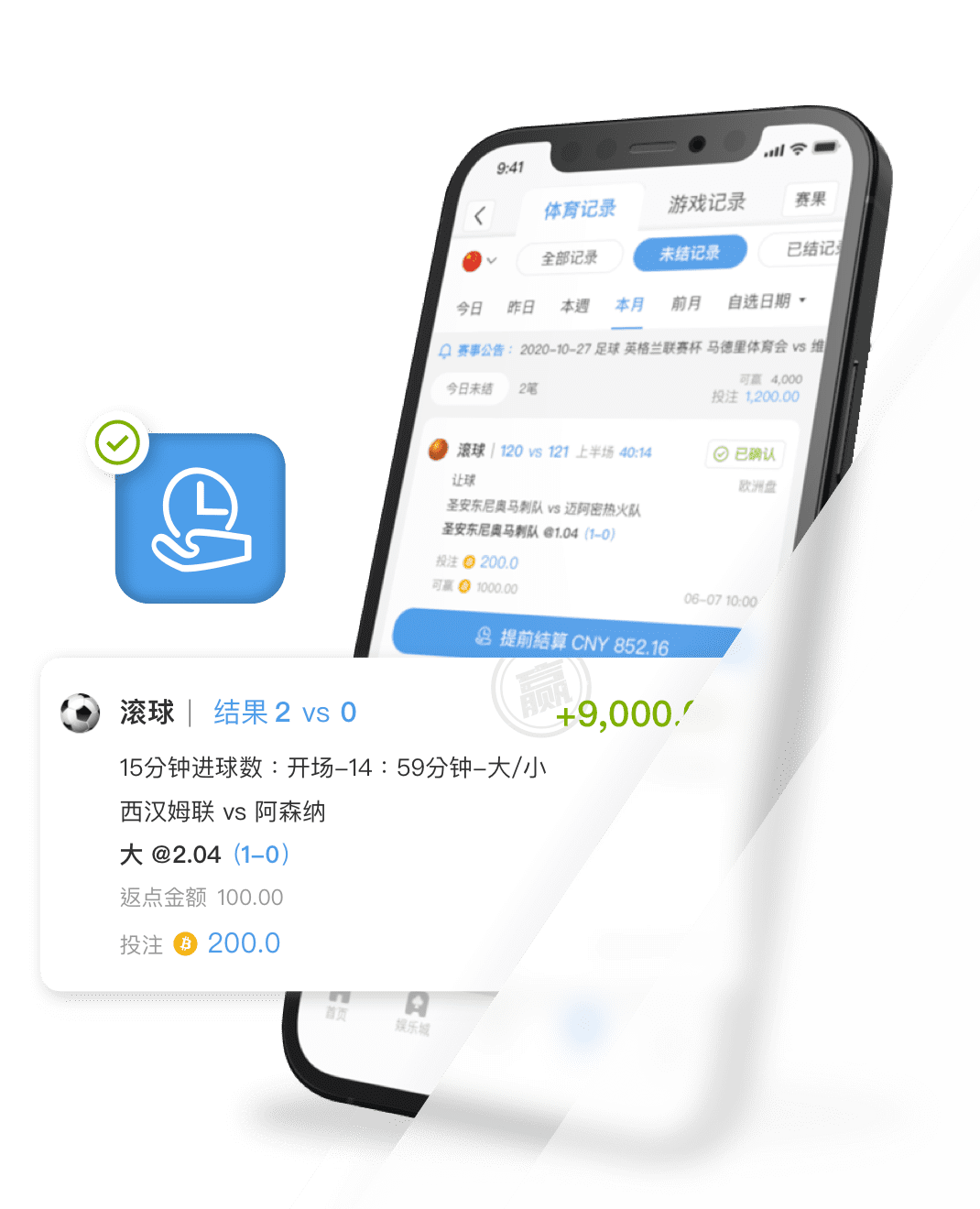 6686体育的手机版十分精致